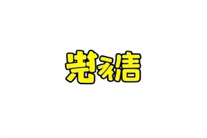 长夜售货机封面，深夜街角的旧式售货机